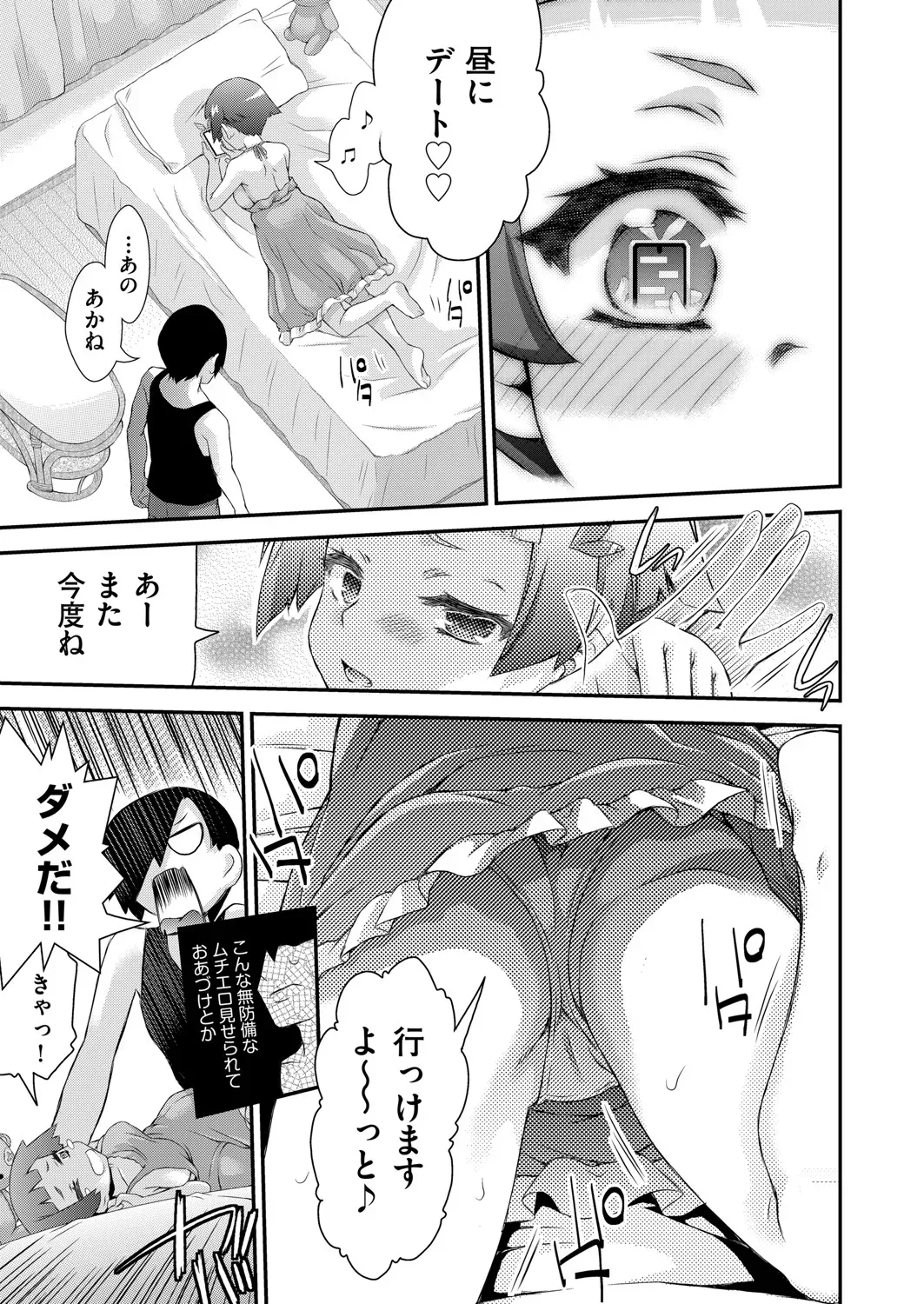 Page 385