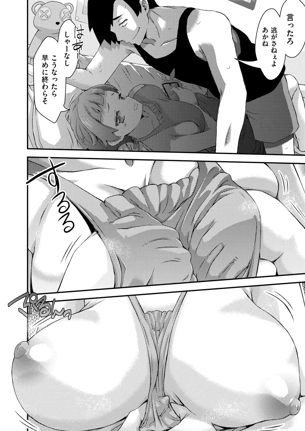 Page 386