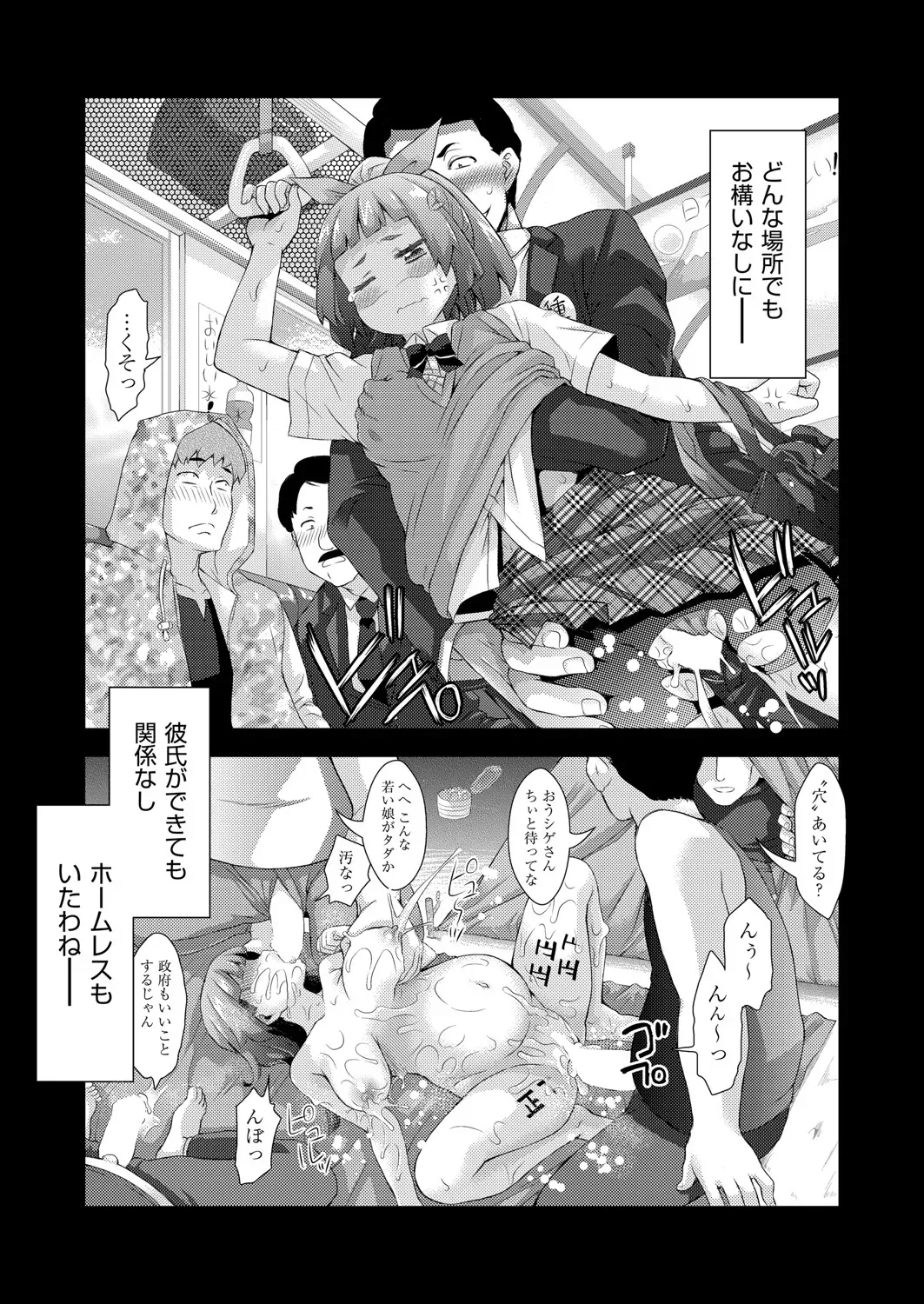 Page 395