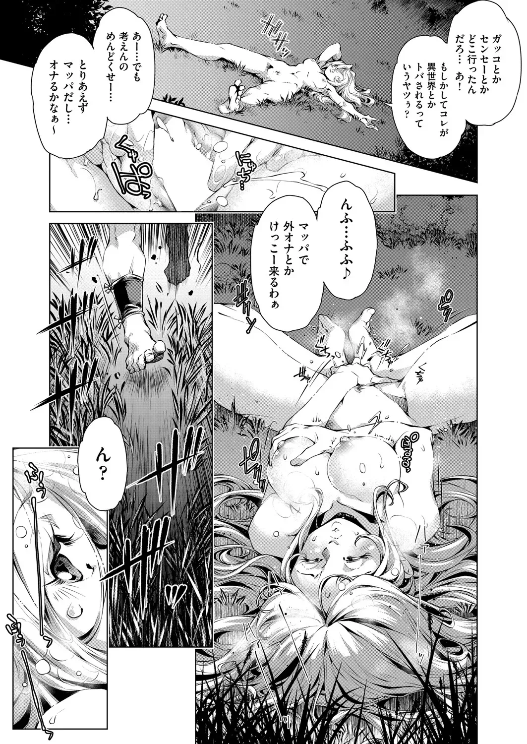 Page 407