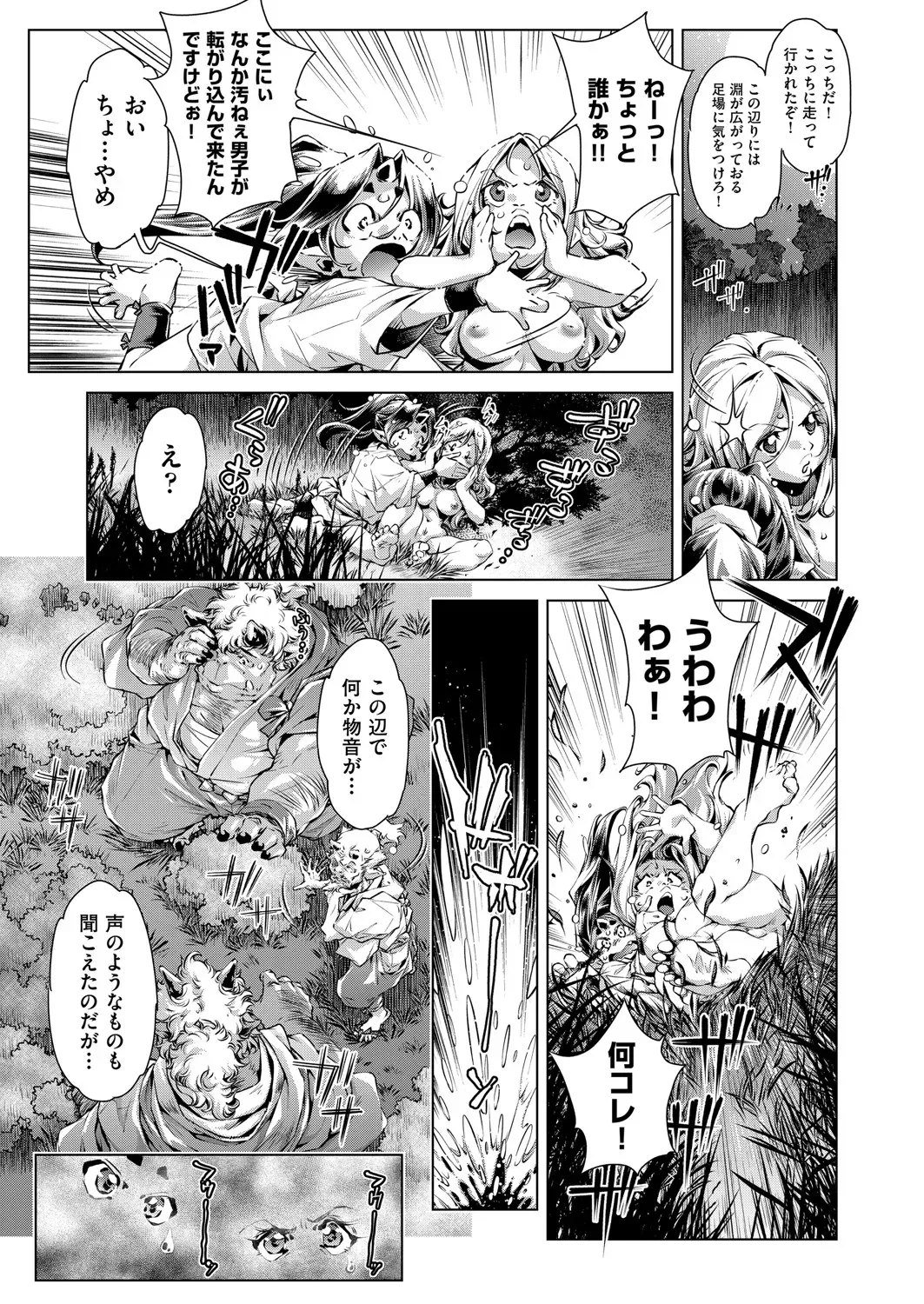 Page 409