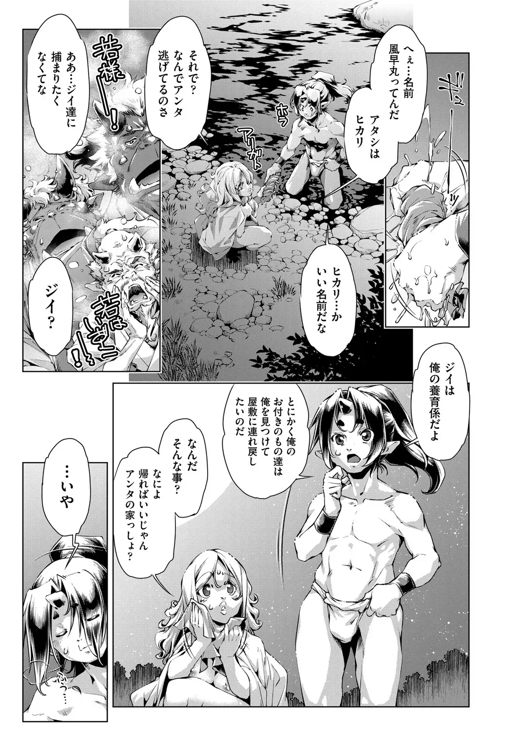 Page 411
