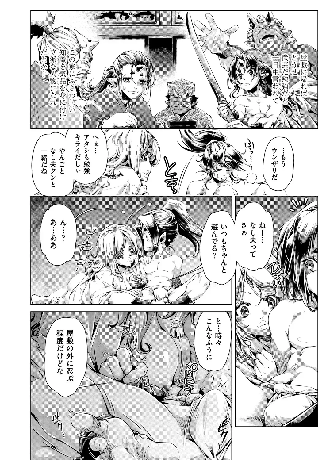 Page 412