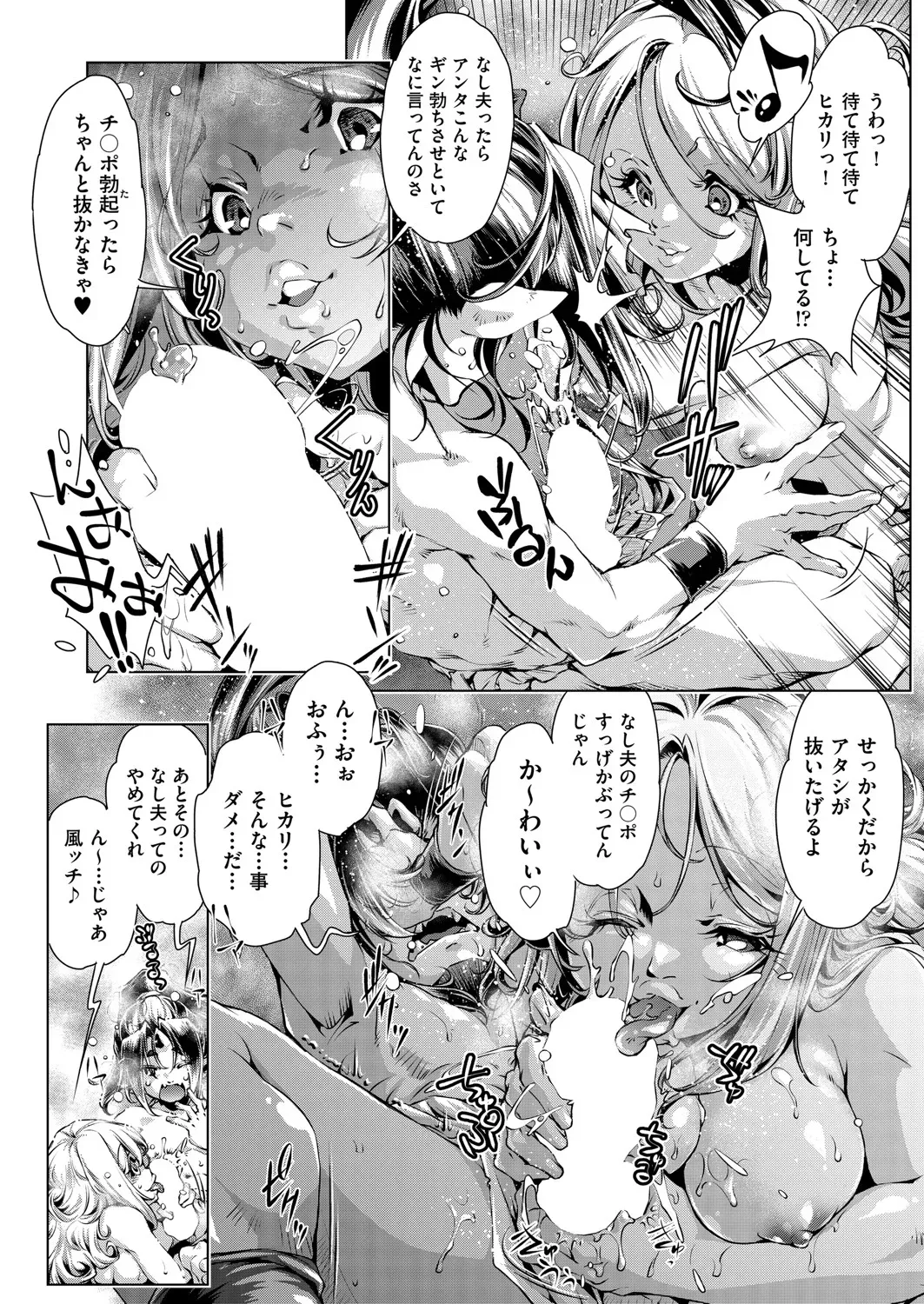 Page 414