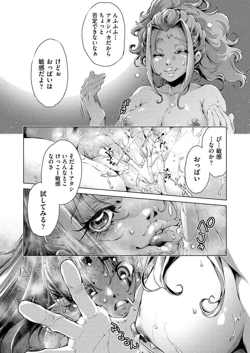 Page 418