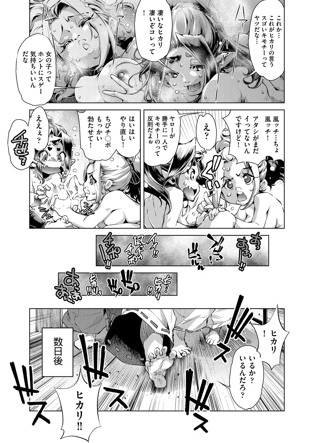 Page 426
