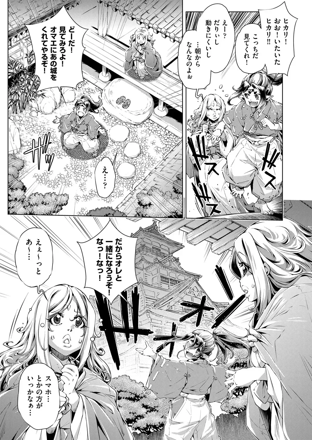 Page 427