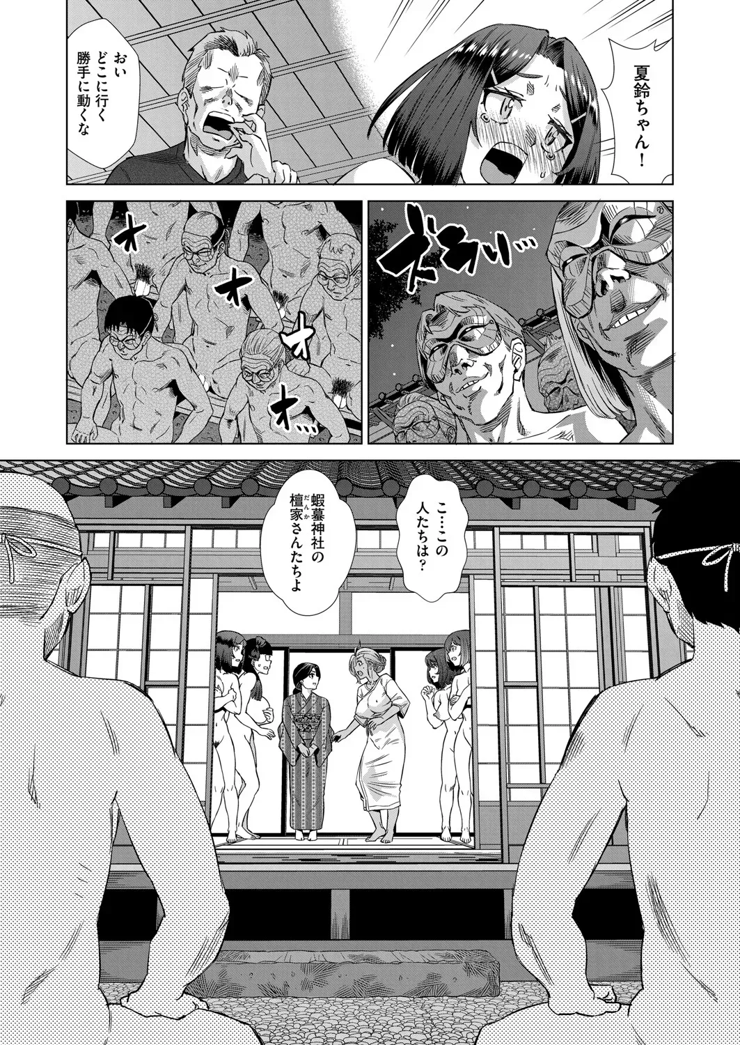 Page 435