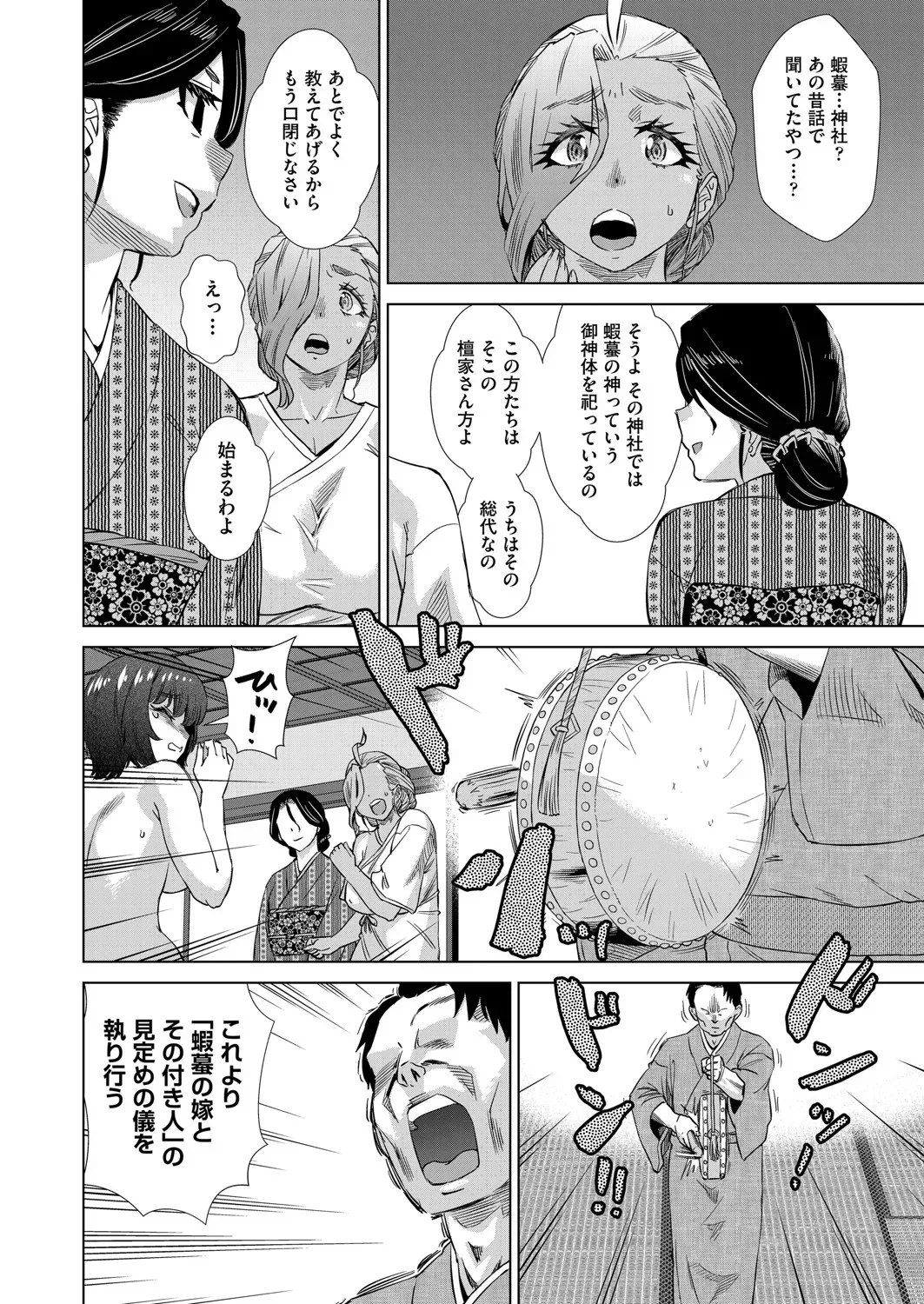 Page 436