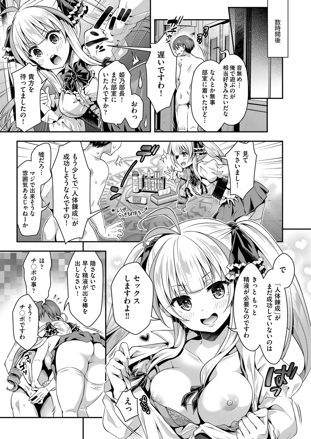 Page 45