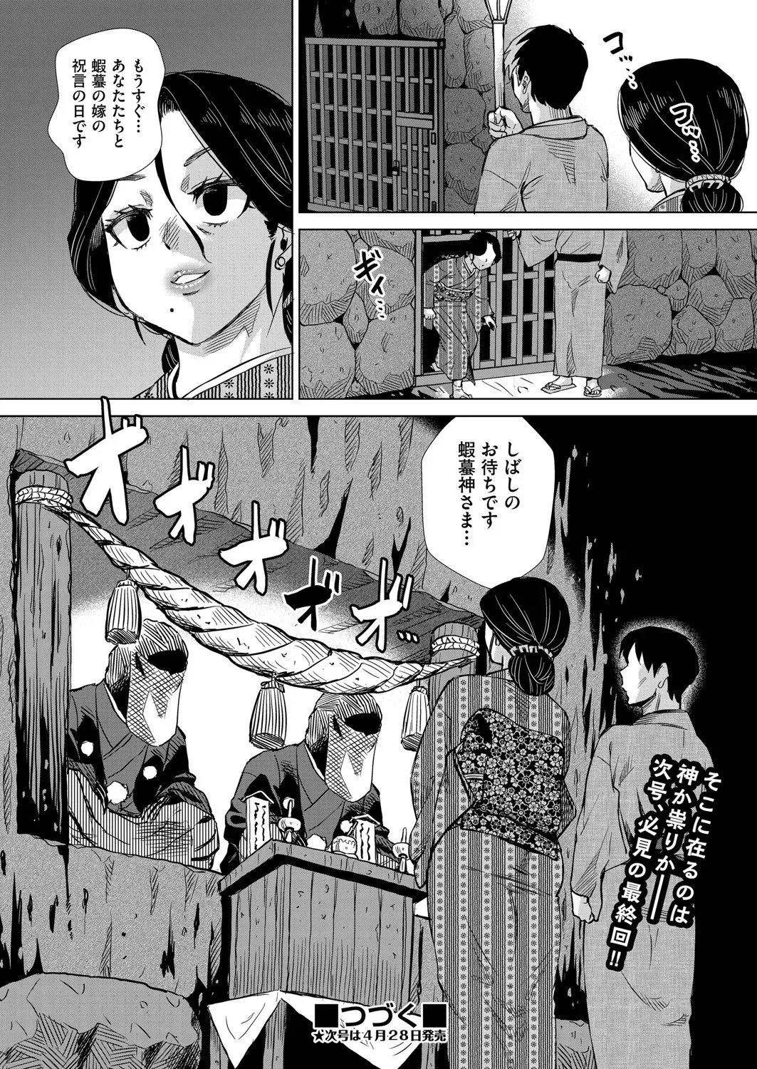 Page 458