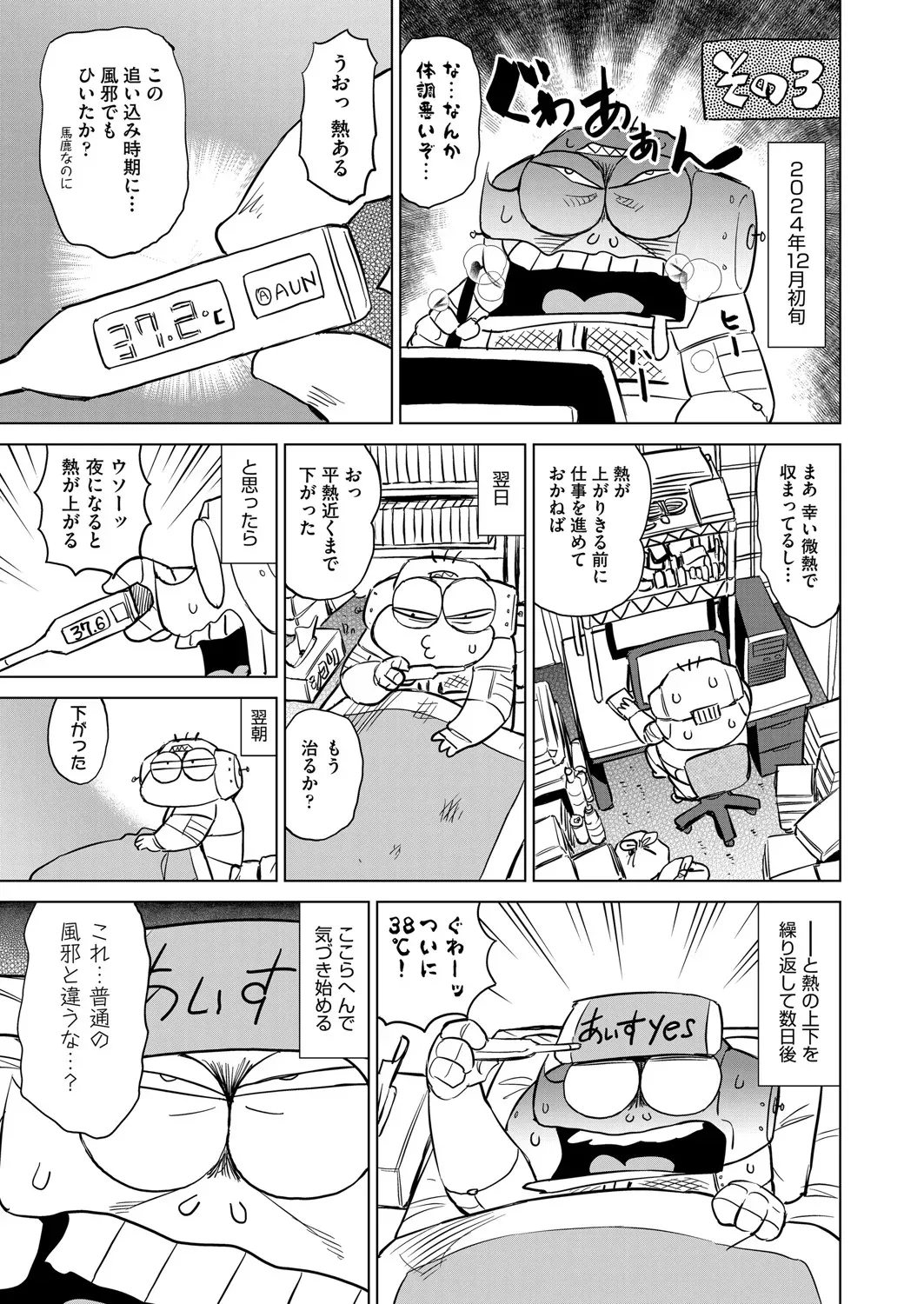 Page 461