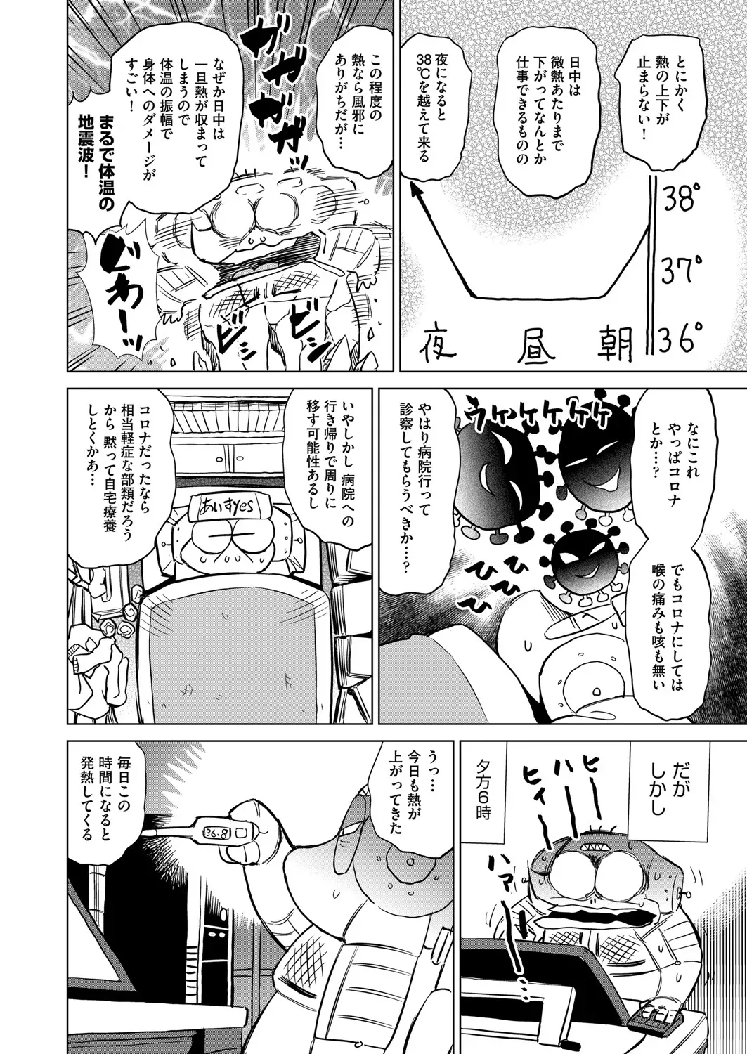 Page 462