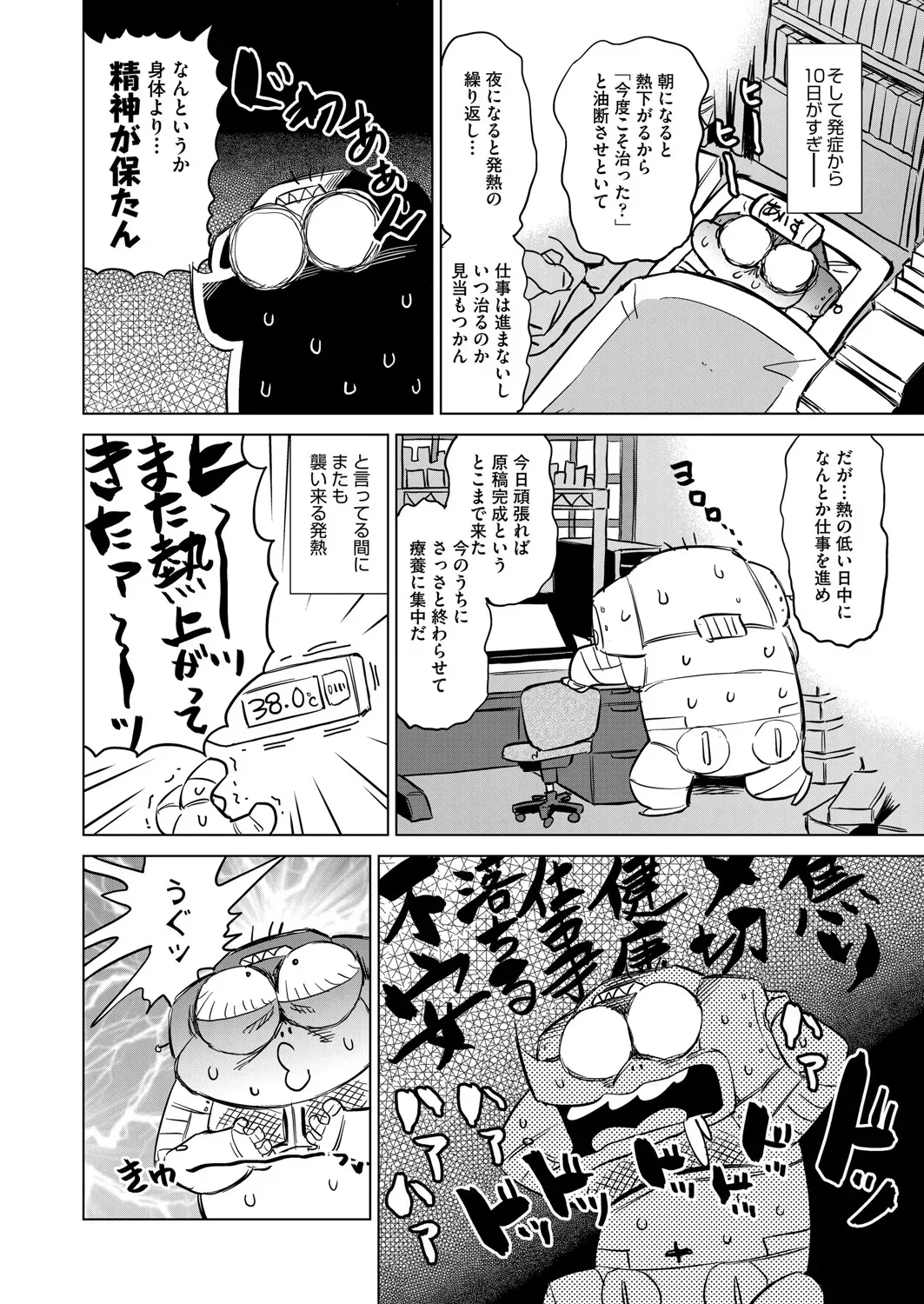 Page 464