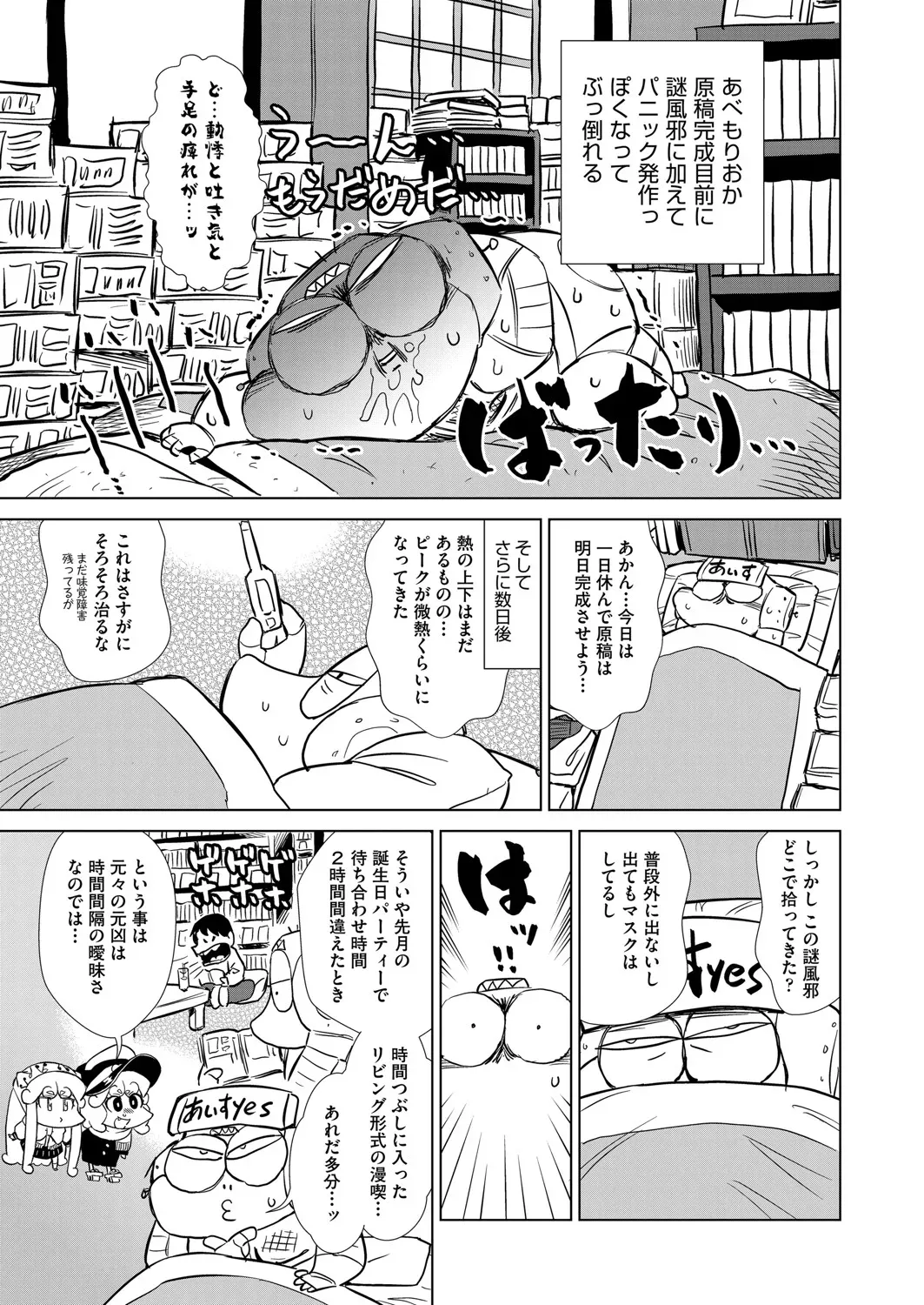 Page 465