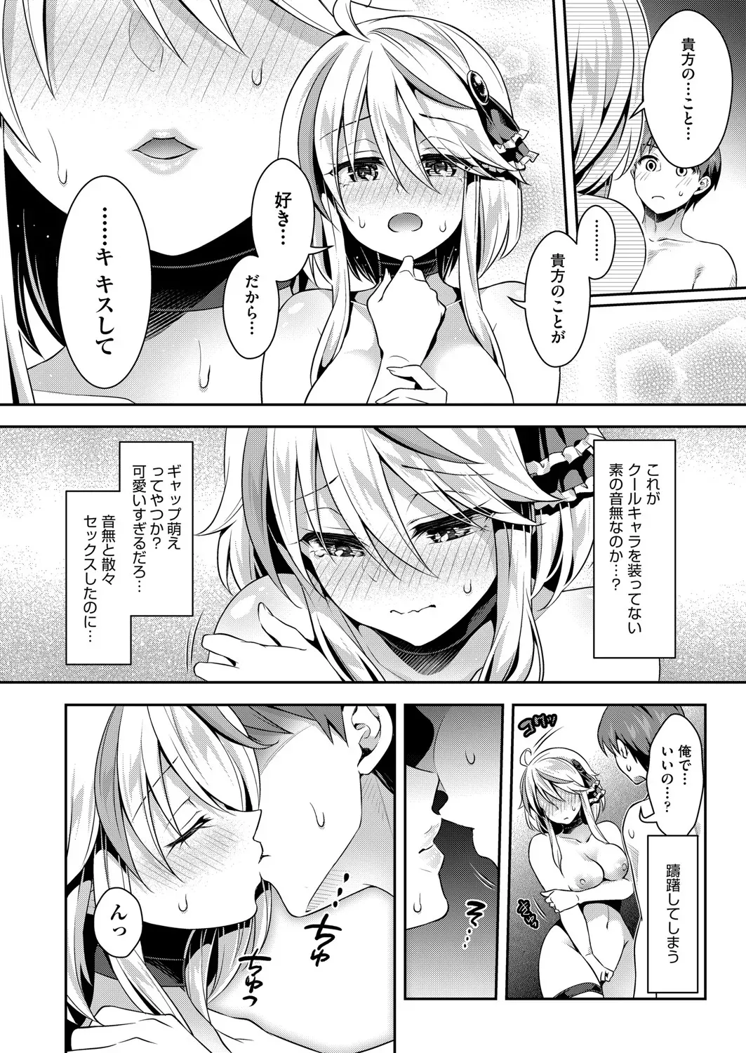 Page 54