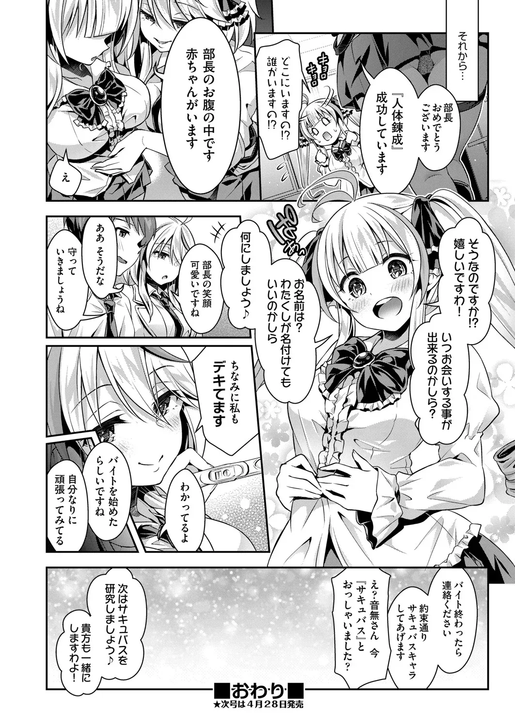 Page 64