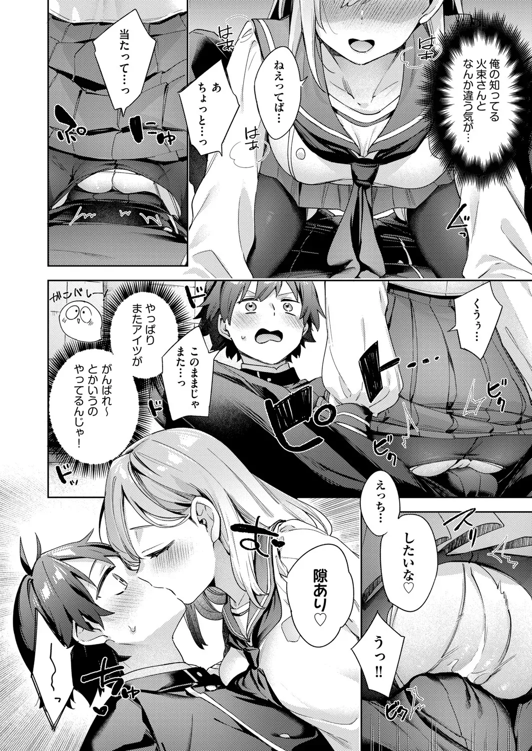 Page 82