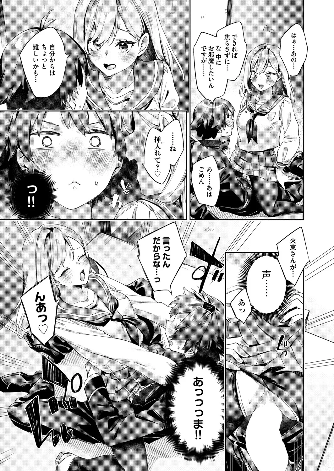 Page 85