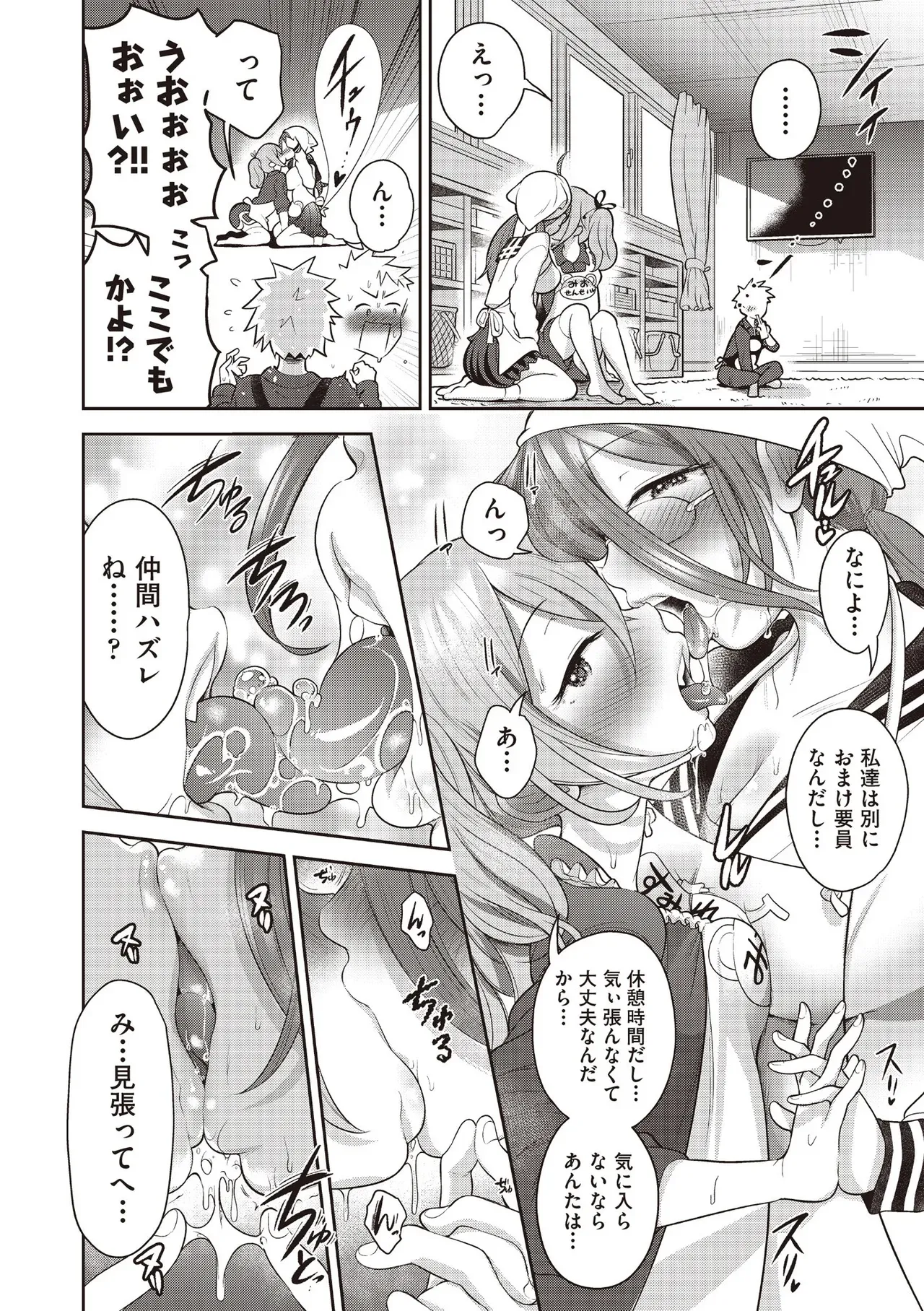 Page 139