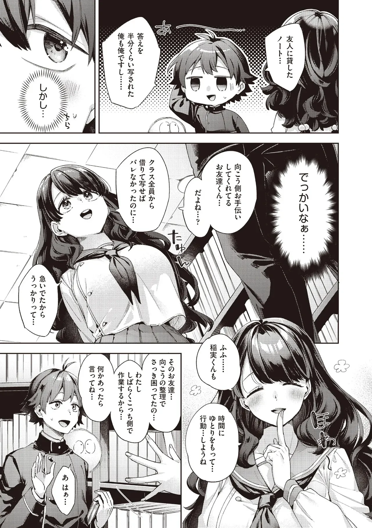 Page 160