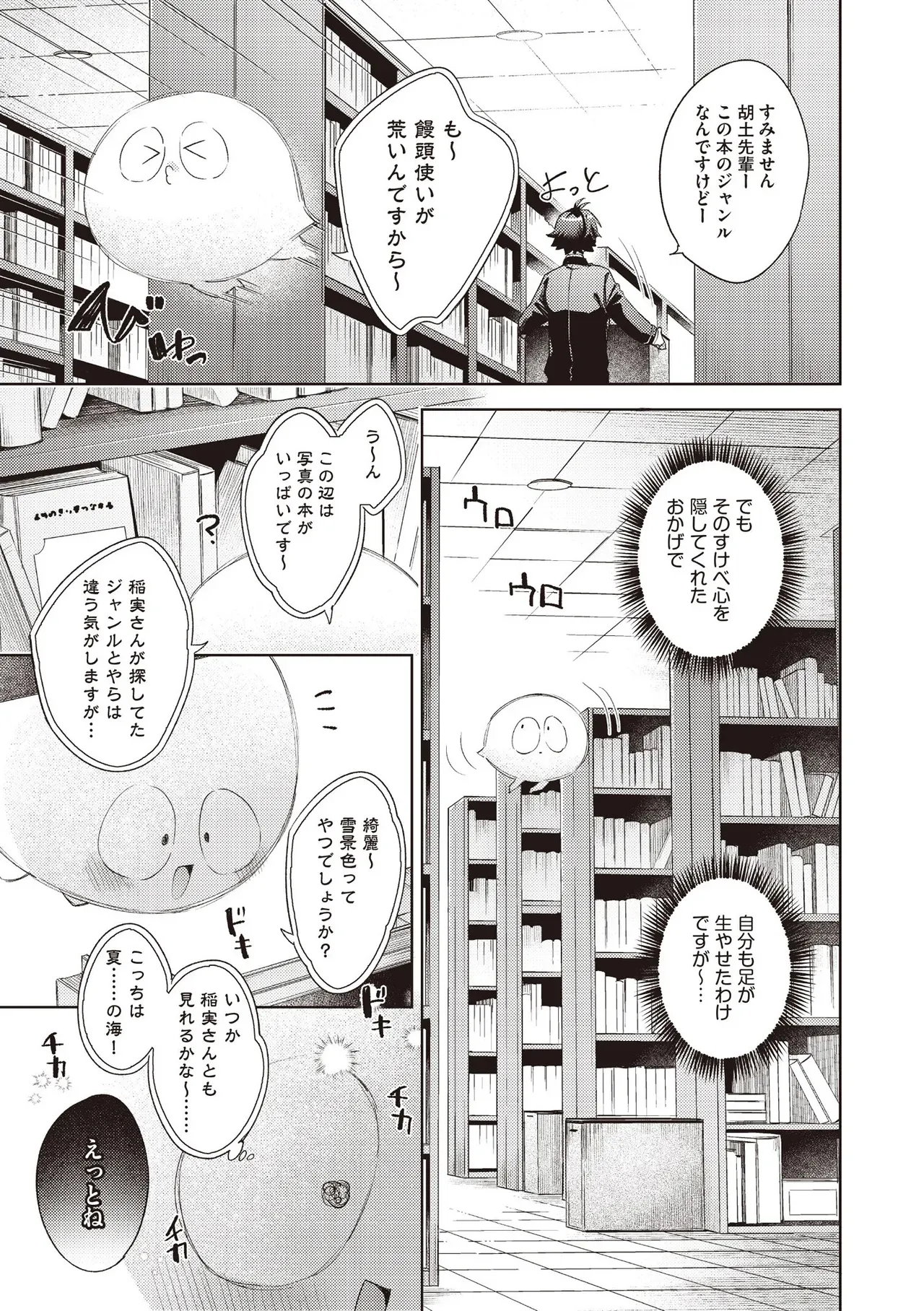 Page 162