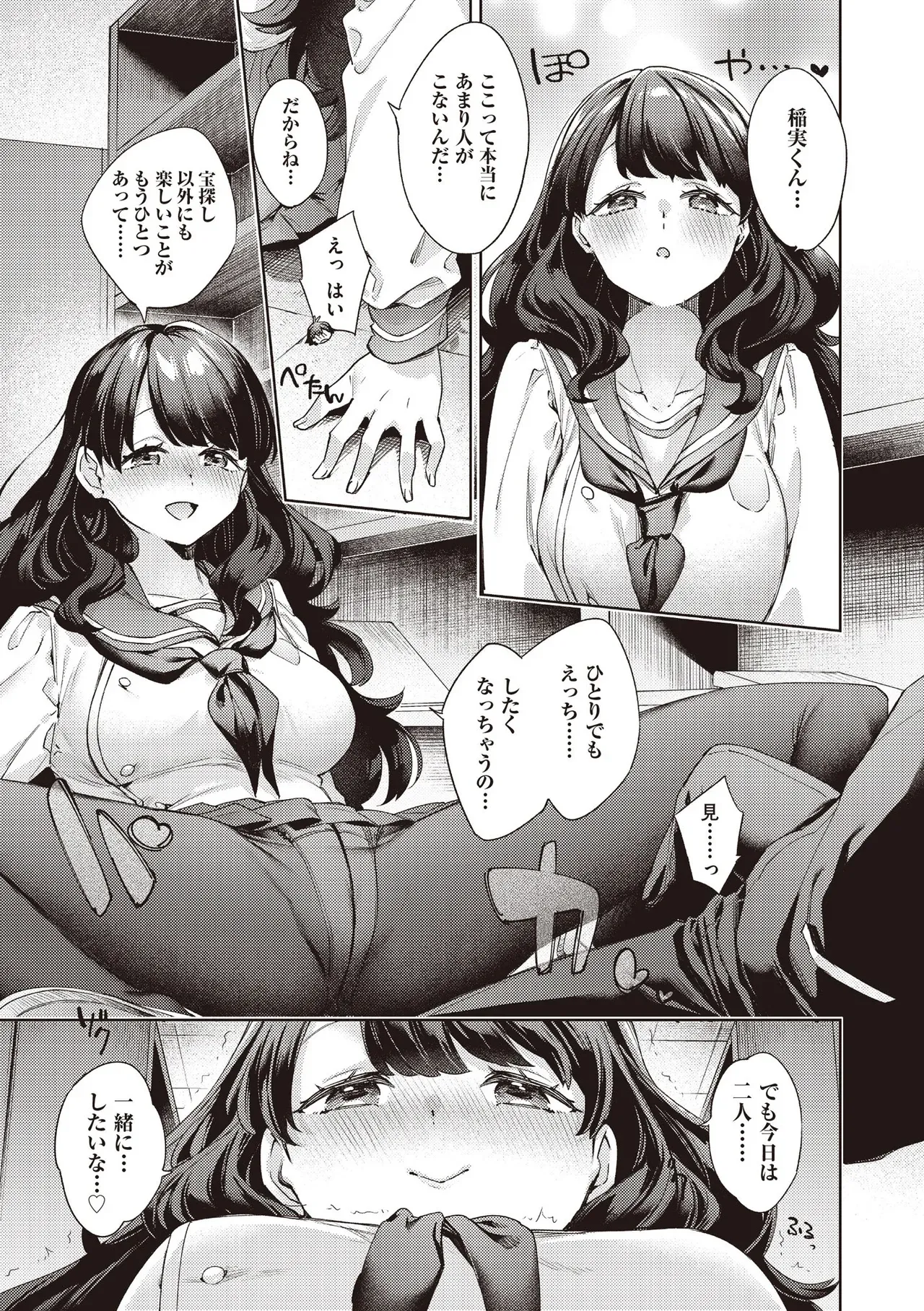 Page 166
