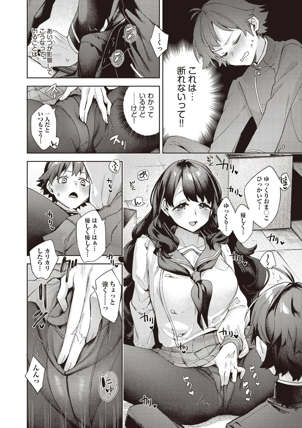 Page 167