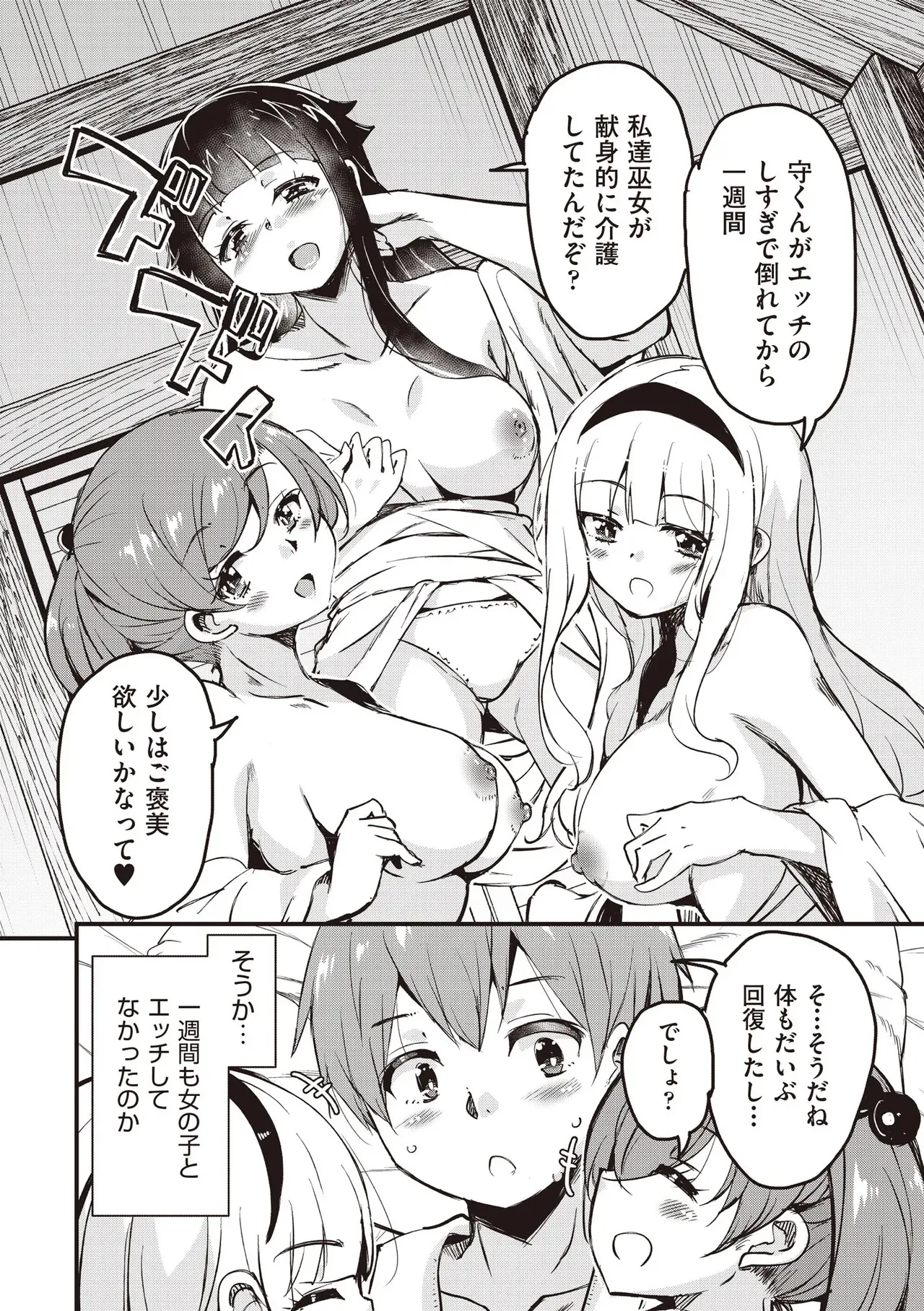 Page 189
