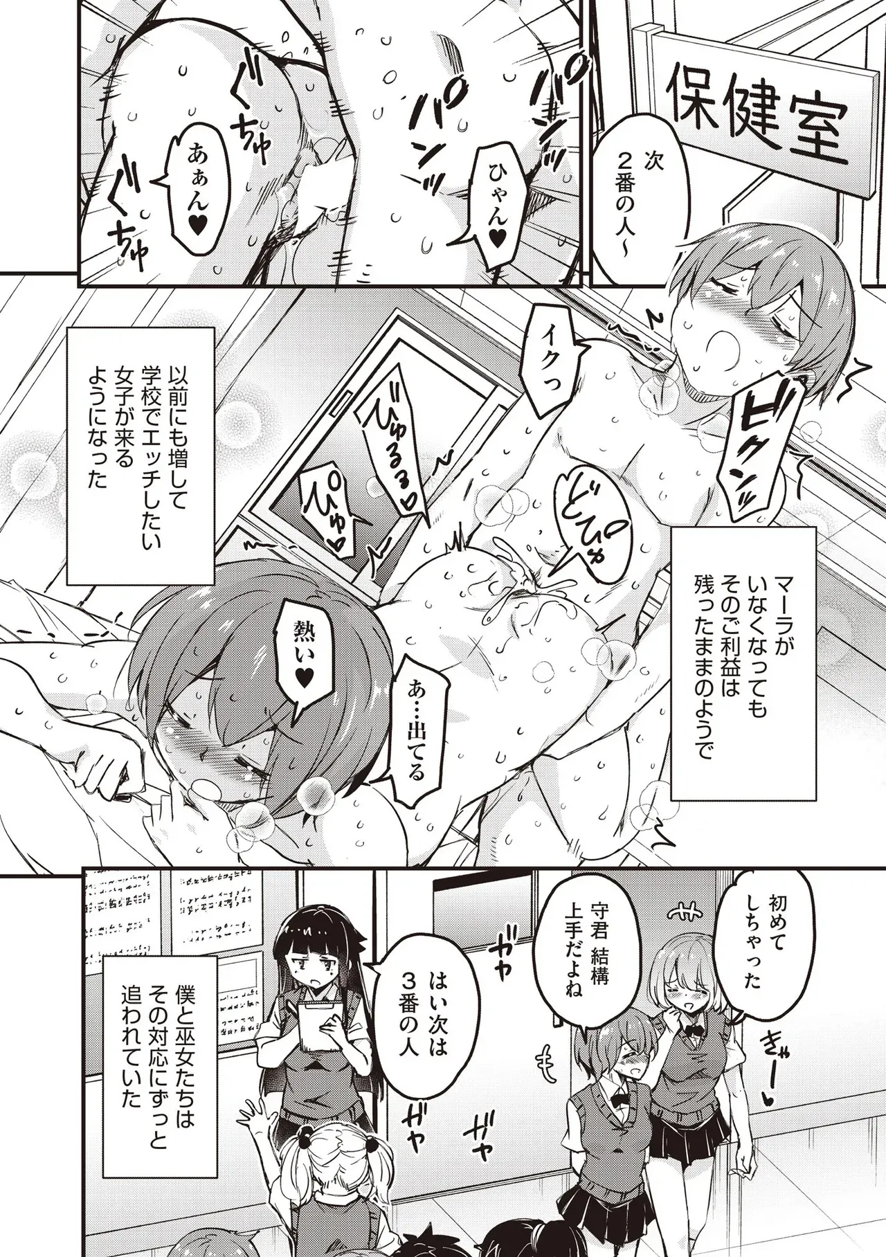 Page 191