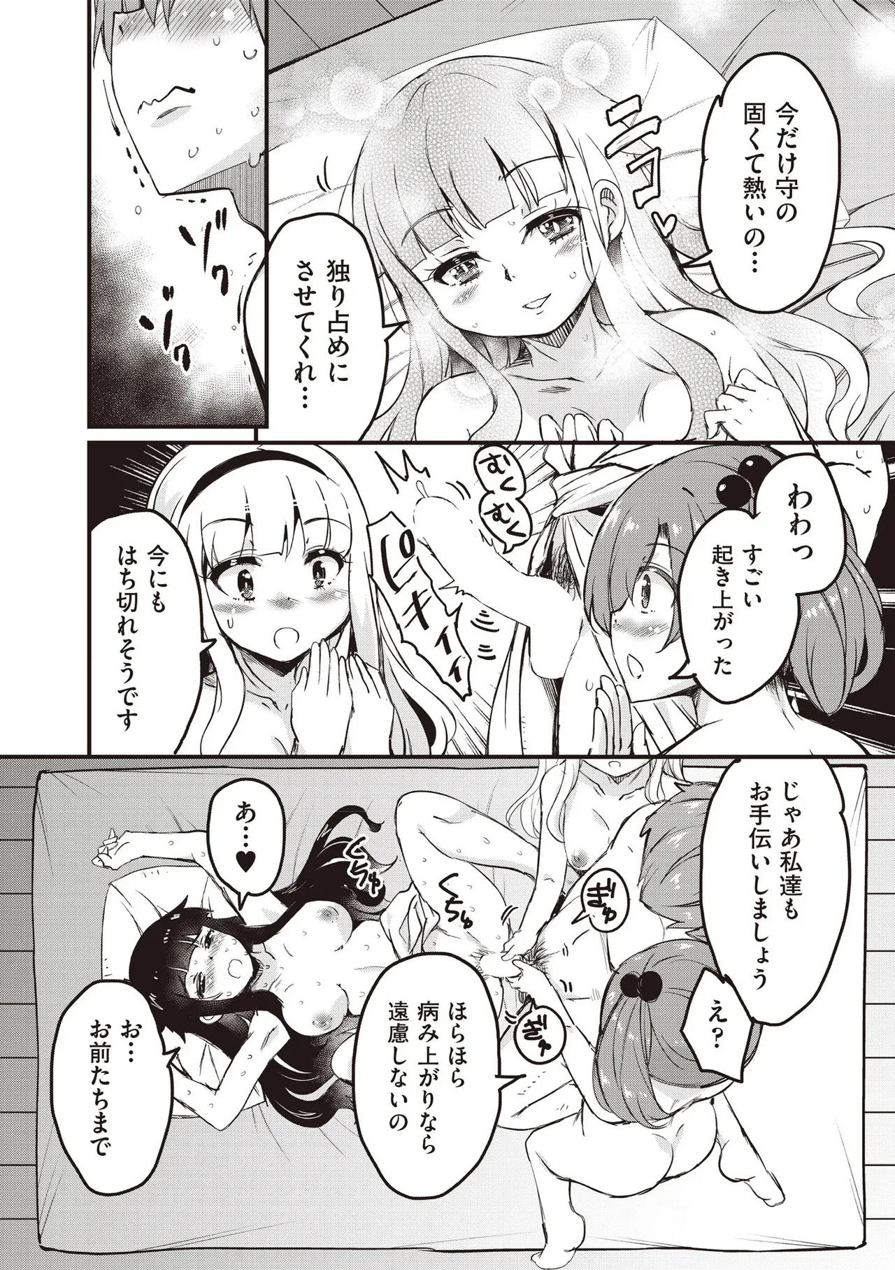Page 195