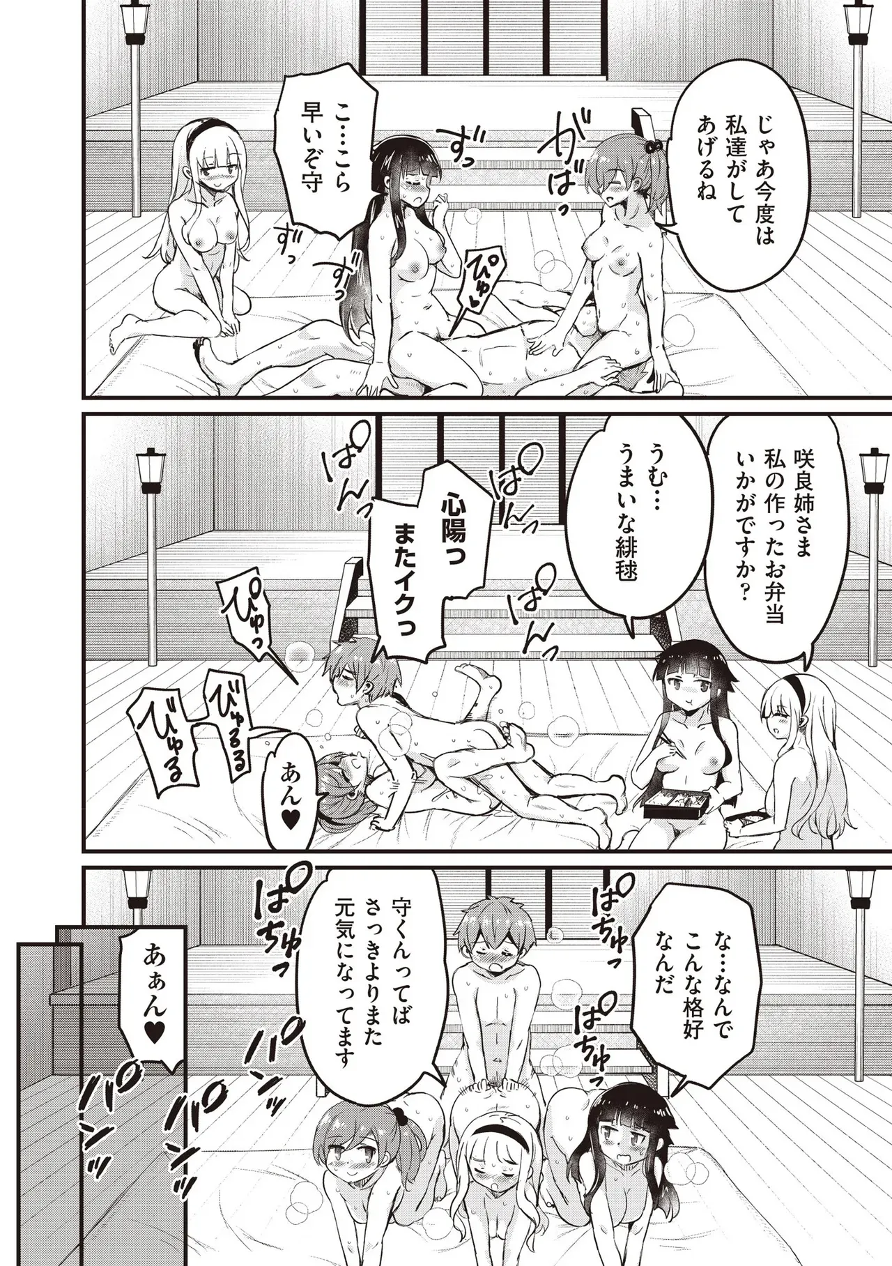 Page 209