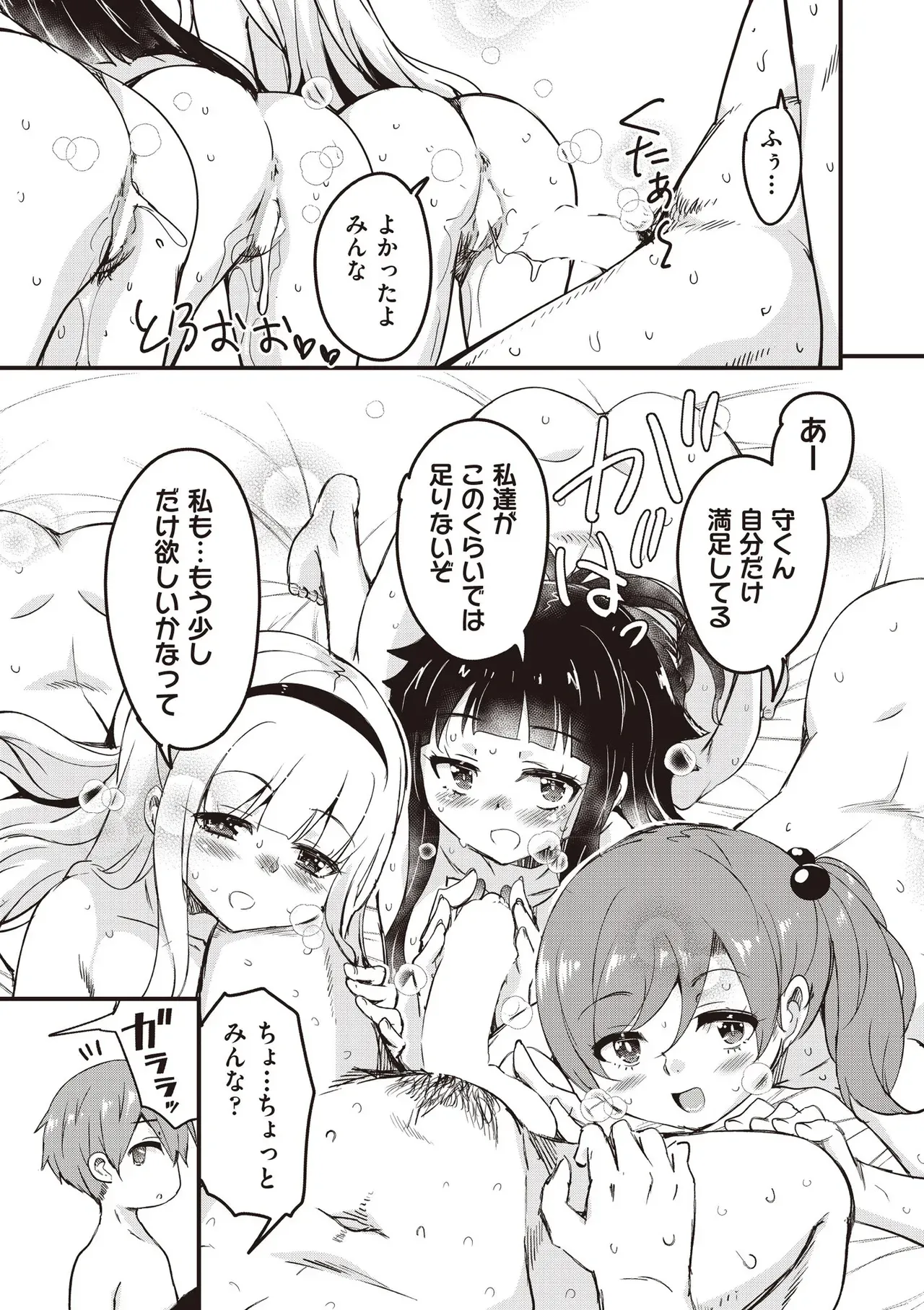 Page 210