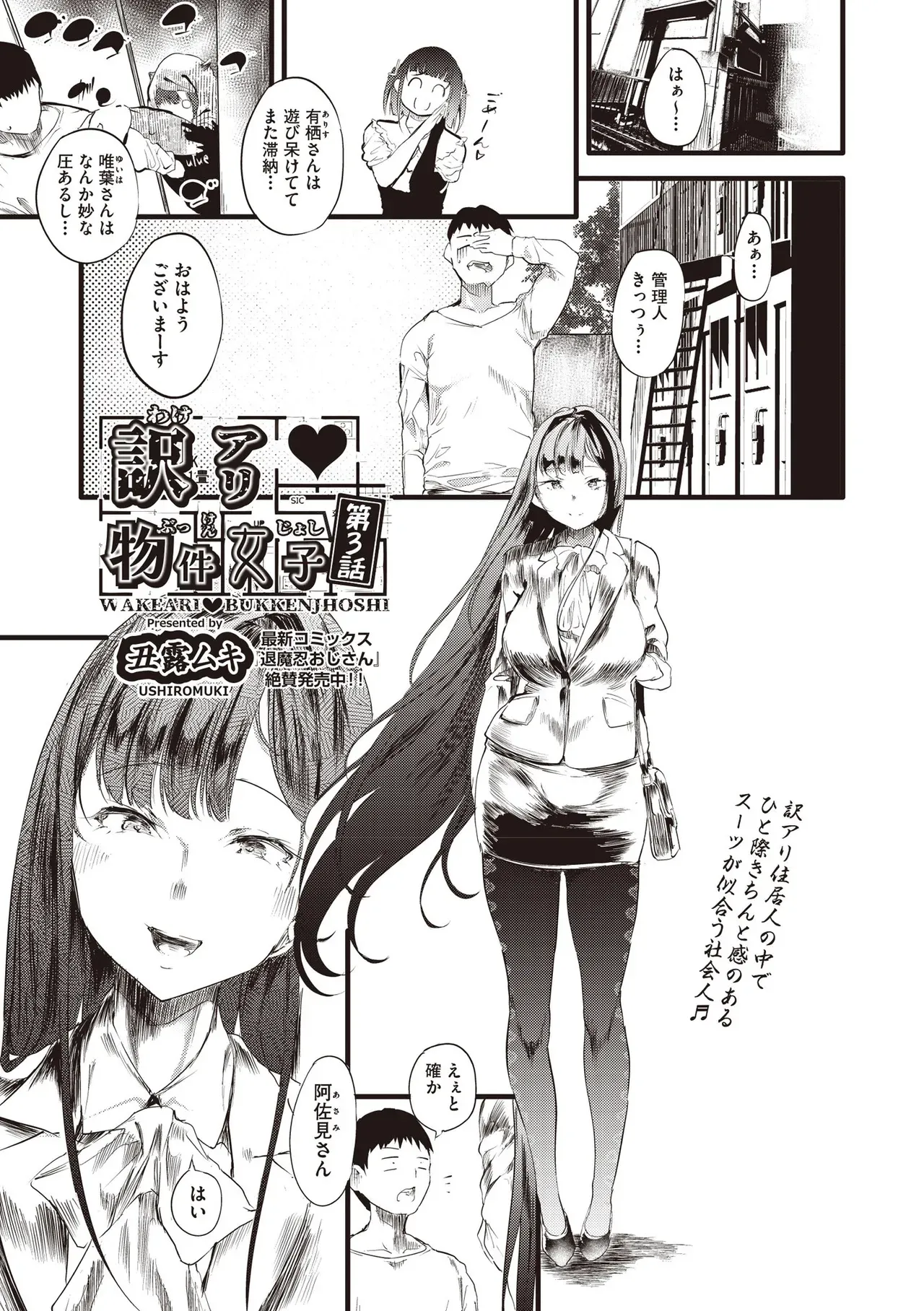 Page 214