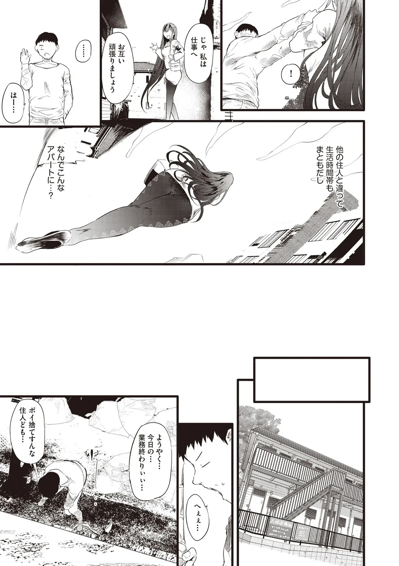 Page 216