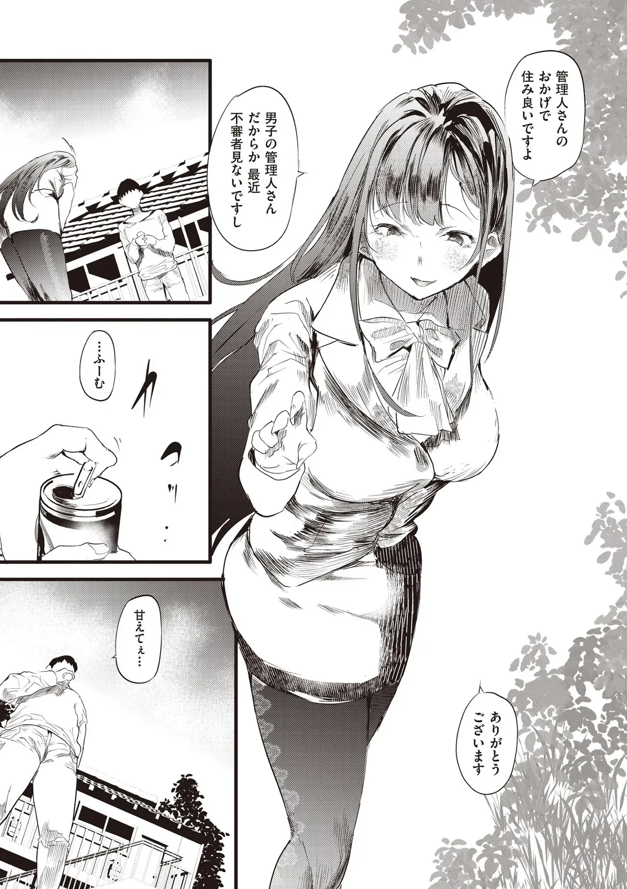 Page 218