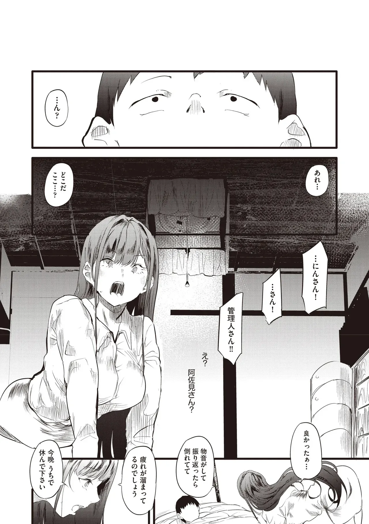 Page 219