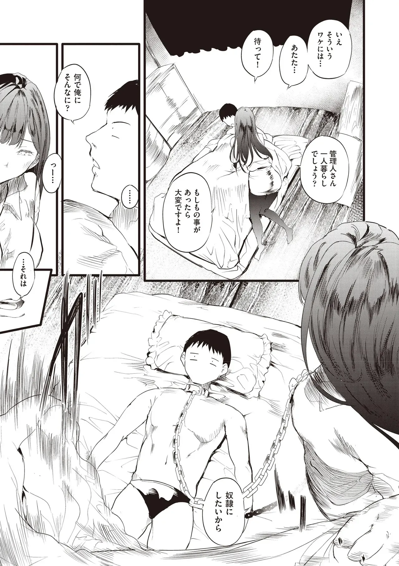 Page 220