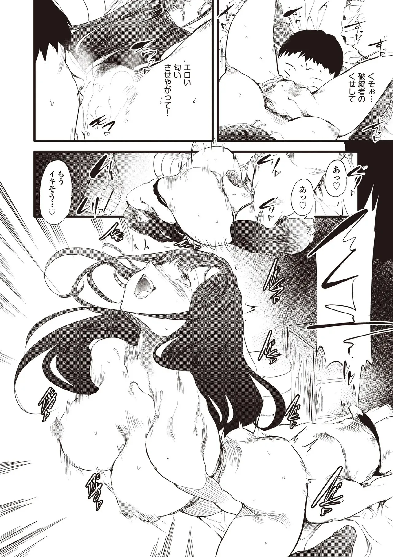 Page 225