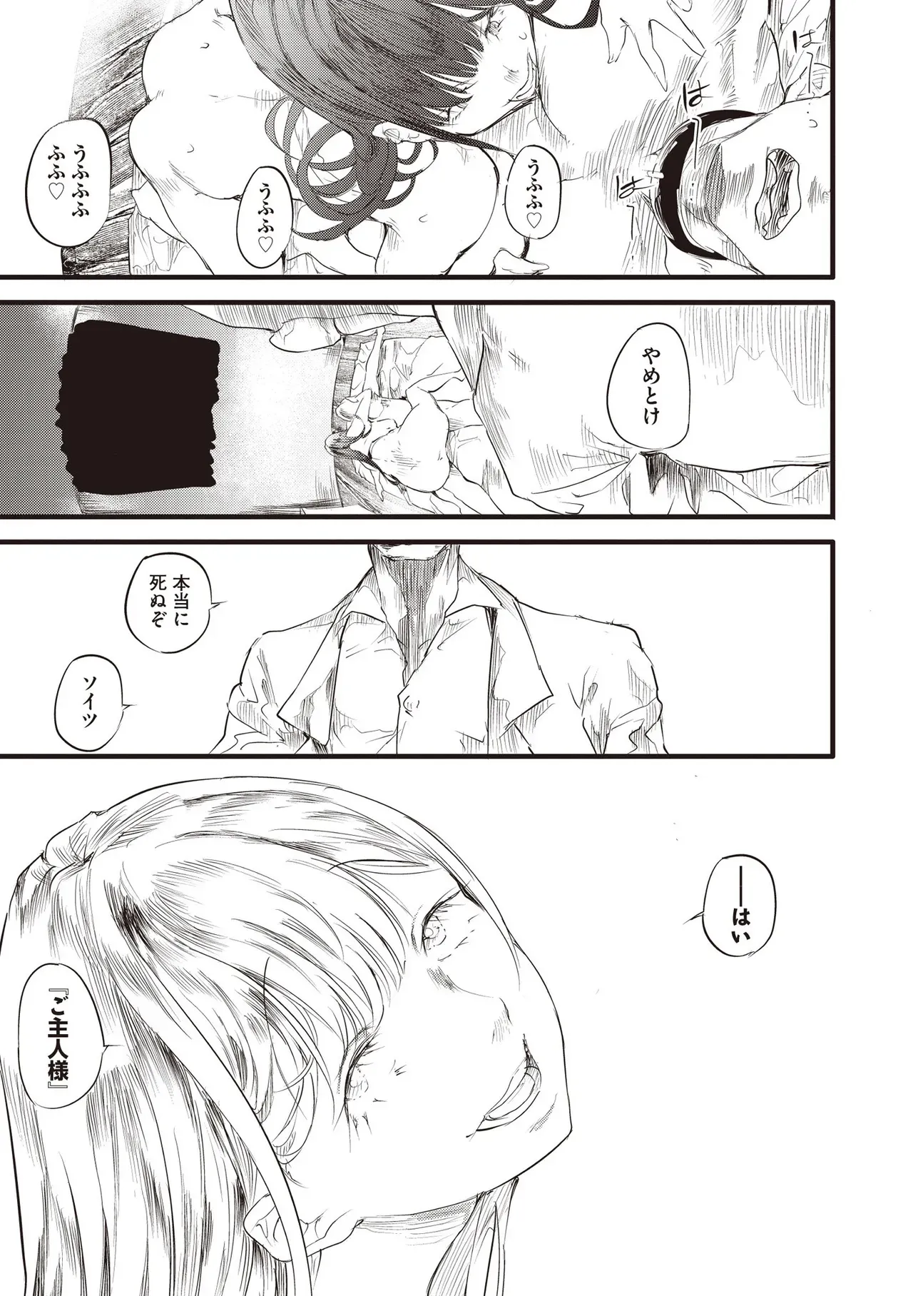 Page 240