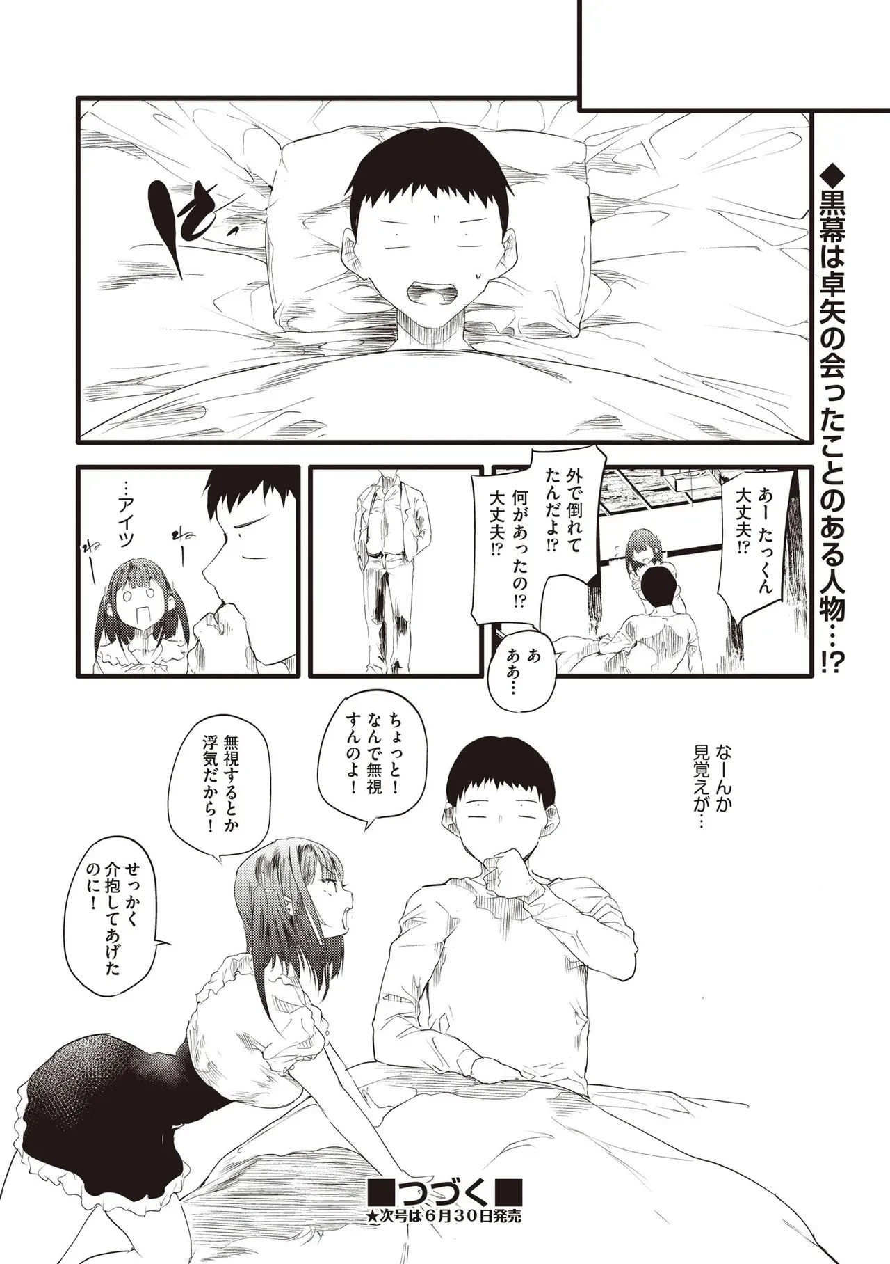 Page 241
