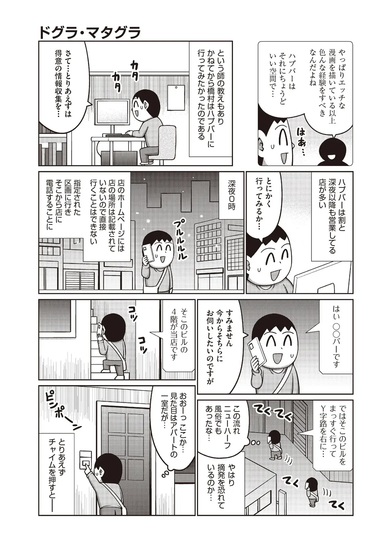 Page 246
