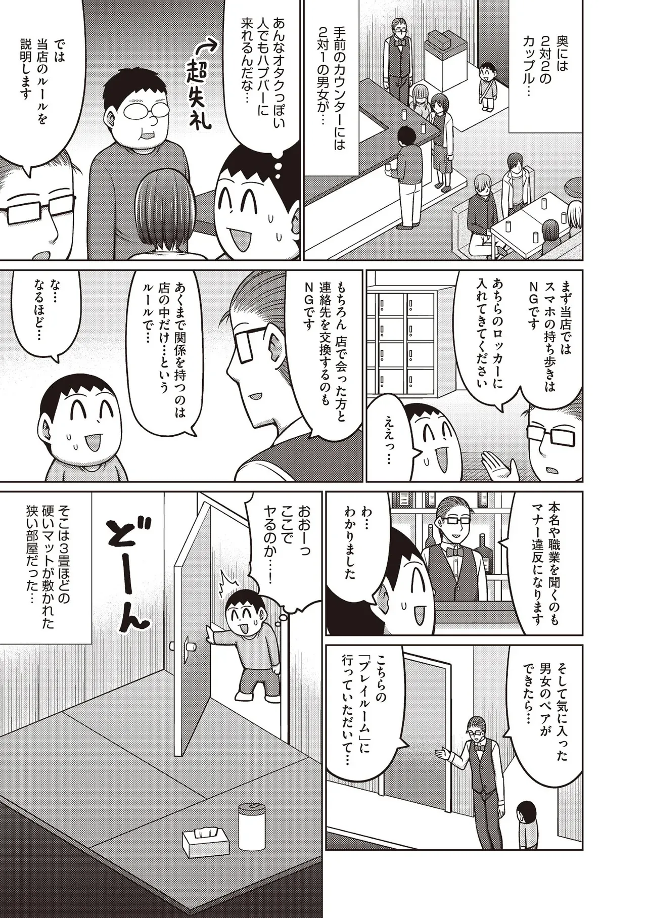 Page 248