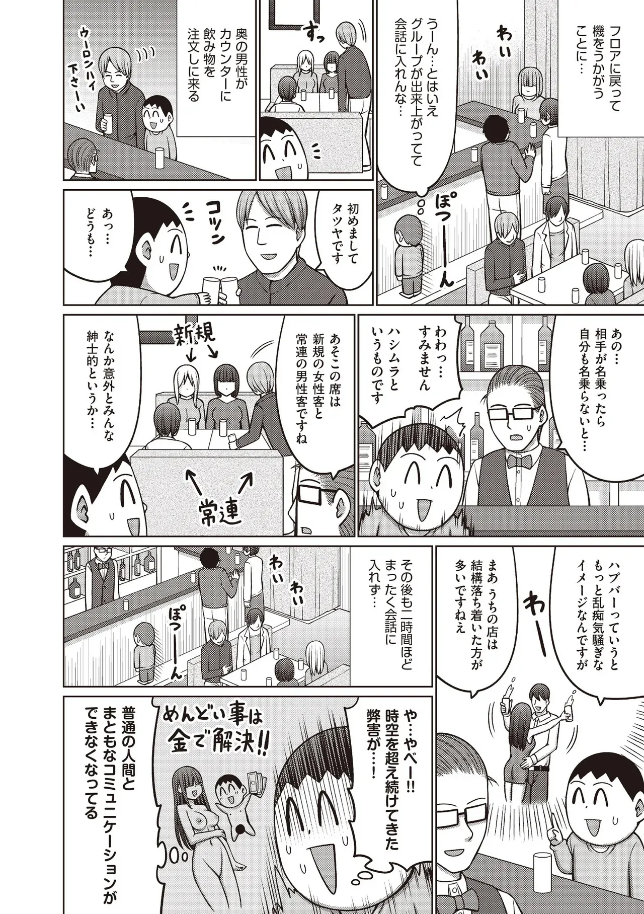 Page 249