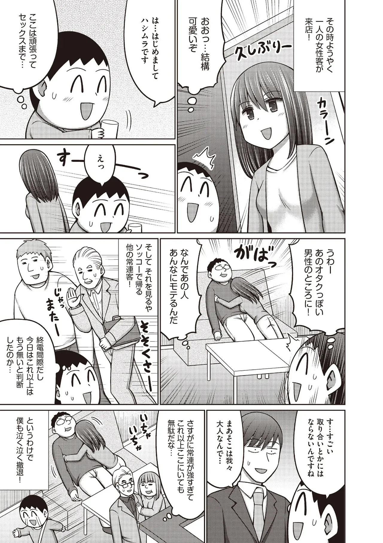 Page 252