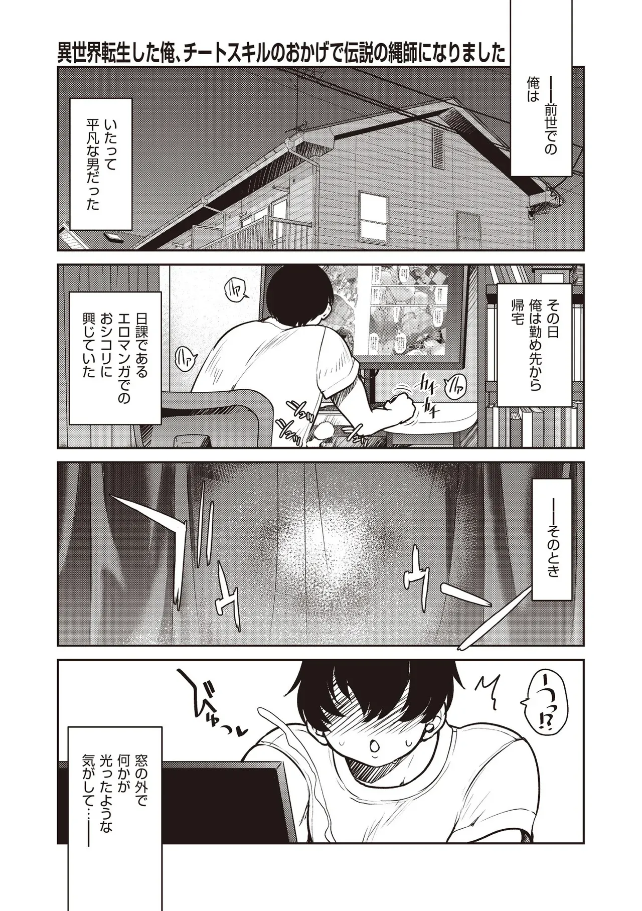 Page 268