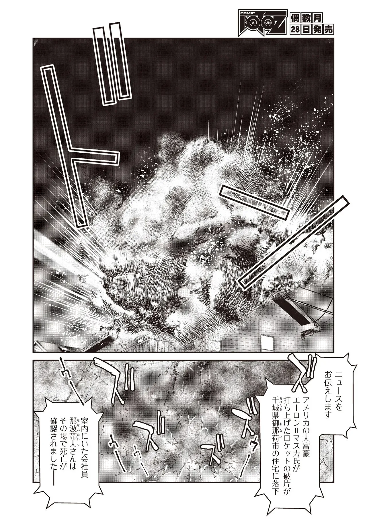 Page 269