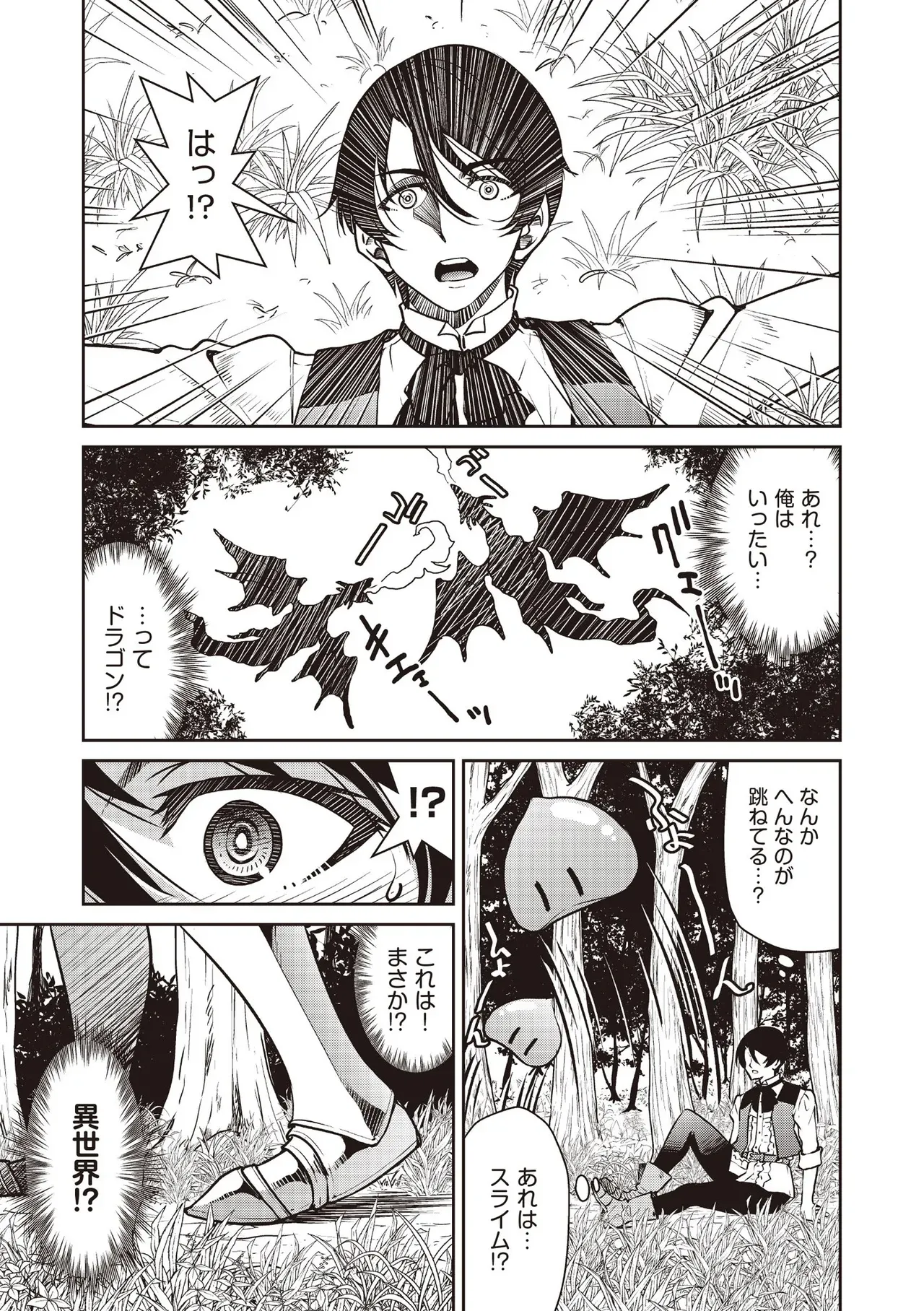 Page 270
