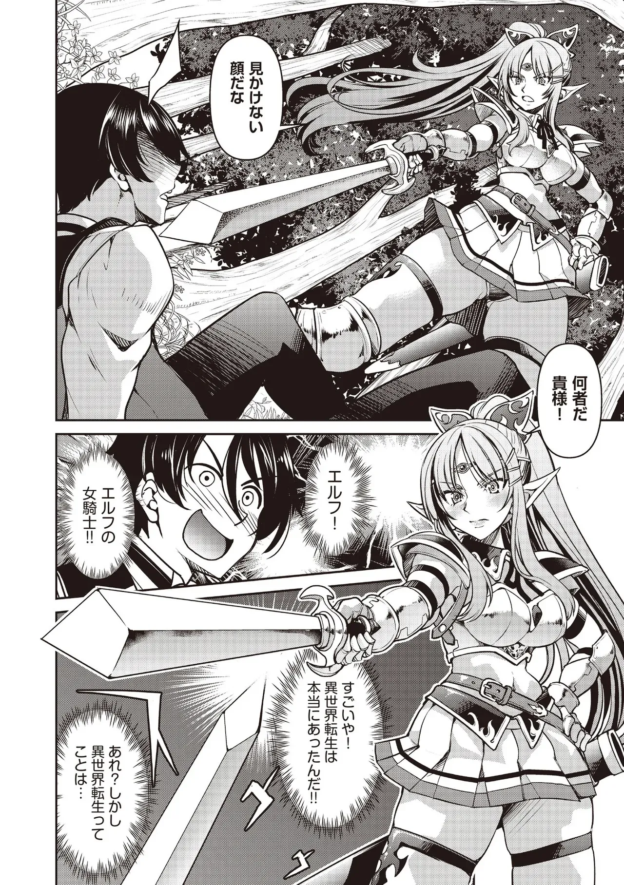 Page 271