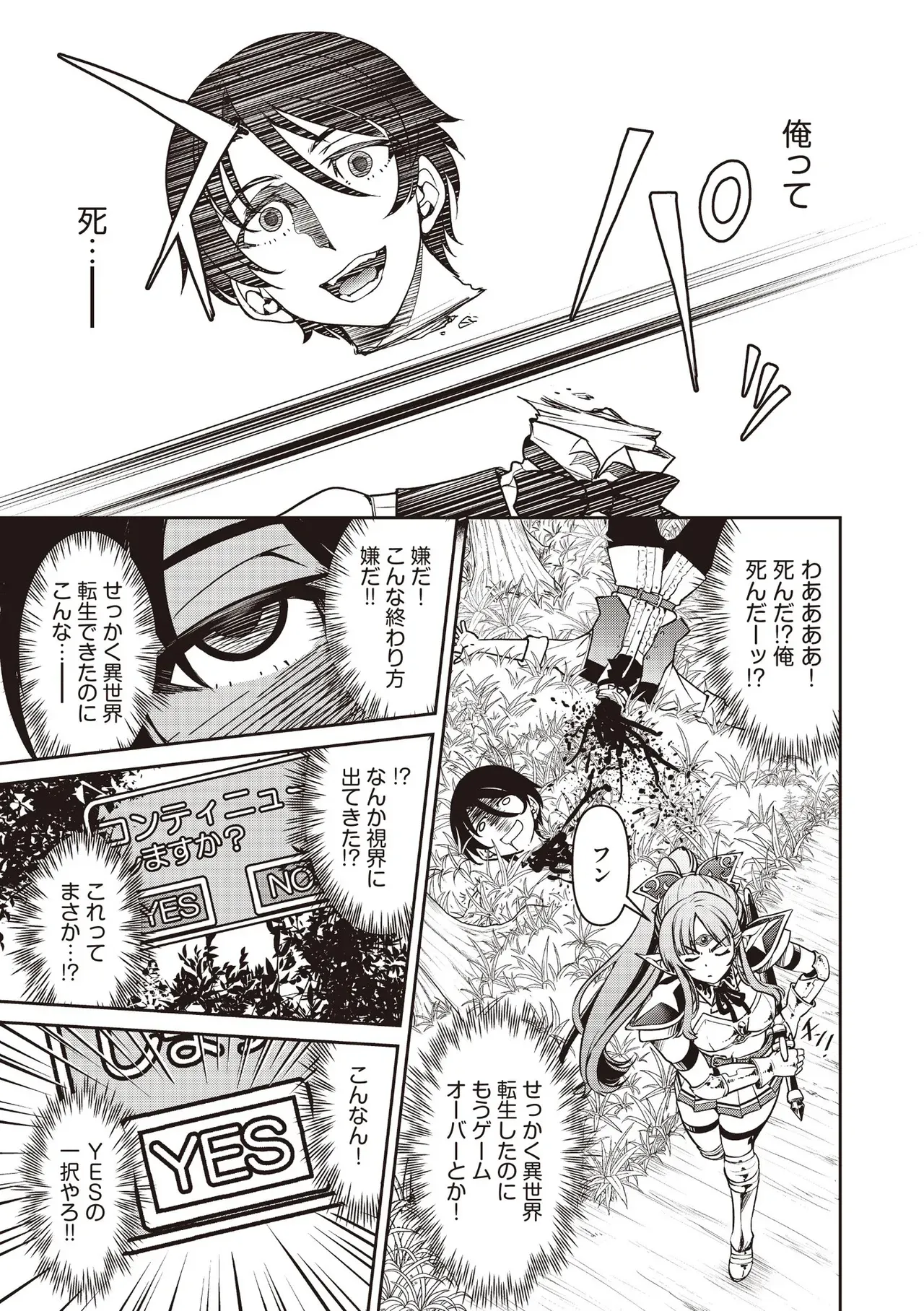 Page 272